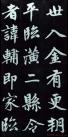 20140901205101453