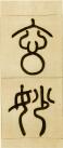 14278769625766