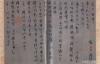 1dc9000312a1f3a9e54d