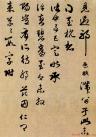 2014092174342609