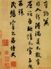 2014092174457657