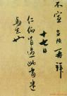 2014092174502833