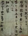 2014092174712705
