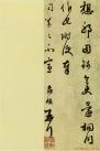 2014092174869313