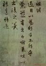 2014092174962841