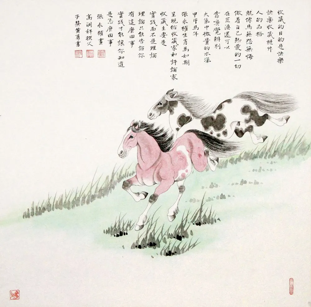 ����Ȩ��Ʒ (7)