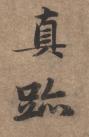 127739230_6_20180320102252785