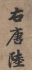 127739230_3_20180320102252378