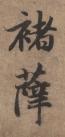 127739230_10_20180320102253175