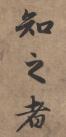 127739230_17_20180320102253972