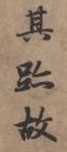 127739230_16_20180320102253847