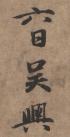 127739230_21_20180320102254457