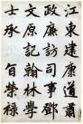 3ce250ea3d1a485a867c885ab458b7ff
