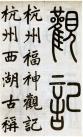 5a9d1785f8584e608183e0cee9e8d783