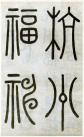 8f29b7f4b4514ac19e41b4a4eb782ccc