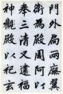 70820c2b00f44b0780eb8532f01c167e