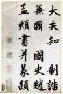 20140813220257291