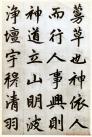 20140813220304483