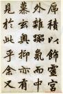 20140813220308418