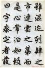 20140813220312687