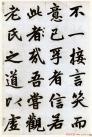 20140813220317906