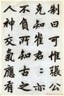20140813220318161