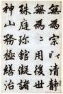 20140813220315891