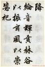 20140813220320238