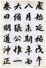 20140813220322152