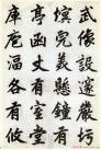 20140813220324760