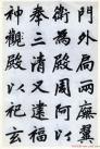 20140813220325481