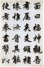 20140813220328688