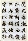 20140813220335450