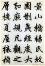 20140813220337806