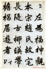 20140813220341919