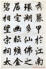 20140813220344719