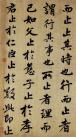 499c003fncefa7317d1b2&690