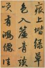 499c003fncf1056e1098c&690
