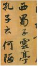 499c003fncf1058b628dd&690