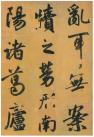 499c003fncf1057fe2b18&690