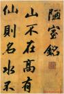 2013020549173037