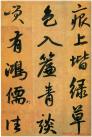 2013020549226441