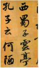 2013020549256069