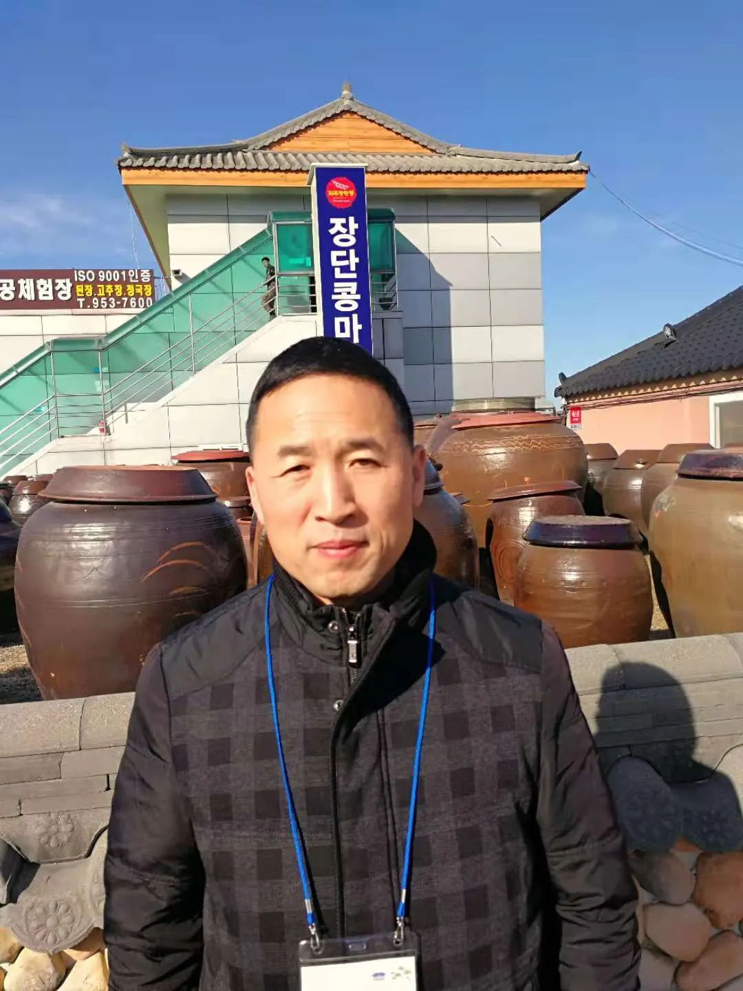访问团成员风采之子慧黄勇在板门店附近的和平村豆腐宴留影