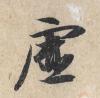 t01a4a8884739eb770d