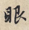 t01c2aa86400a28049a