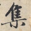 t01b687f7f305afed75