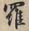 t01bc0c31afb642452b