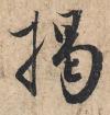 t01b065ae696d6ad4ef