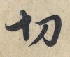 t01f209fdd6f22730ad